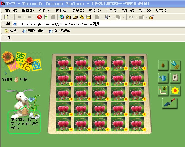 QQ图片20141023084042.jpg