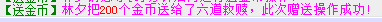 QQ图片20141224212956.png