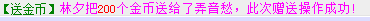 QQ图片20141224214124.png