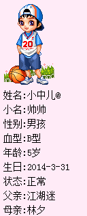 QQ图片20150205165538.png