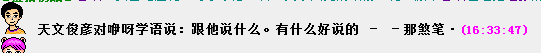 QQ图片20150209171515.png