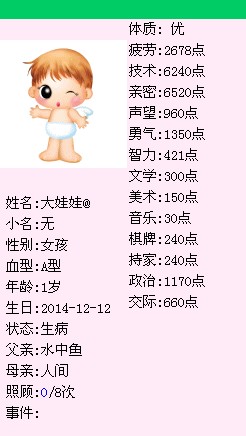 QQ截图20150212100536.jpg