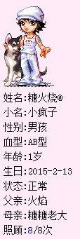 QQ图片20150214002741.png