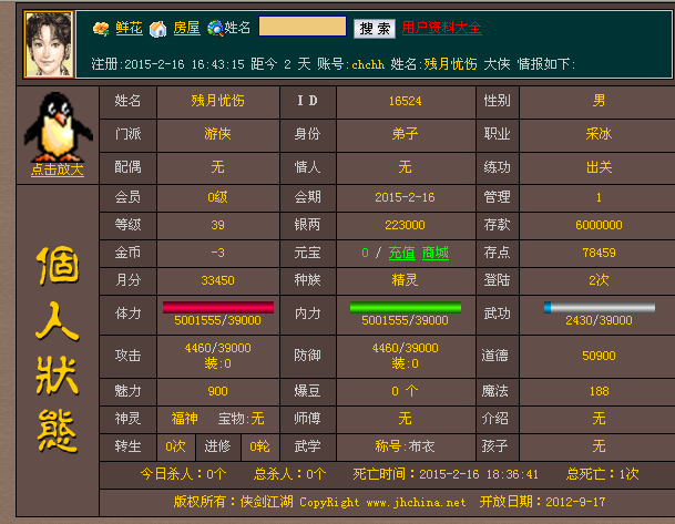 QQ图片20150218162948.png