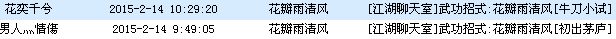QQ图片20150218163117.png