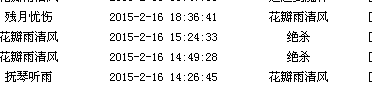 QQ图片20150218163308.png