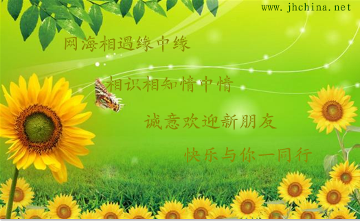 QQ图片20150128144931.png