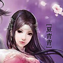 xiaqingqing-3.jpg