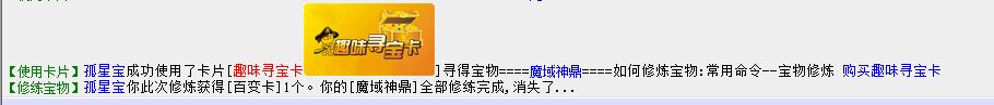 宝物2.jpg