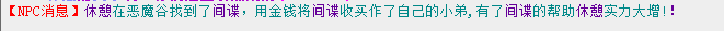 1我的仆人.png