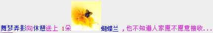 蝴蝶兰.png