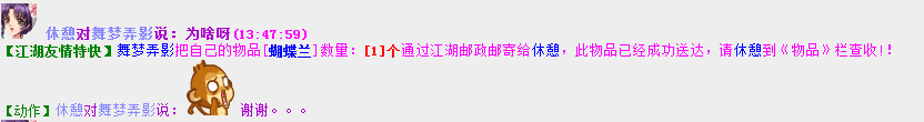 赠送.png