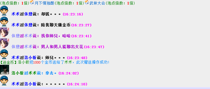 QQ图片20150603162934.png