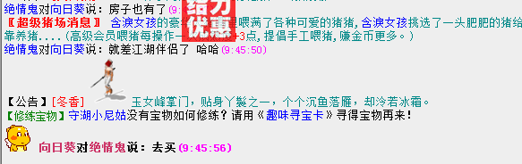 QQ图片20150408095234.png