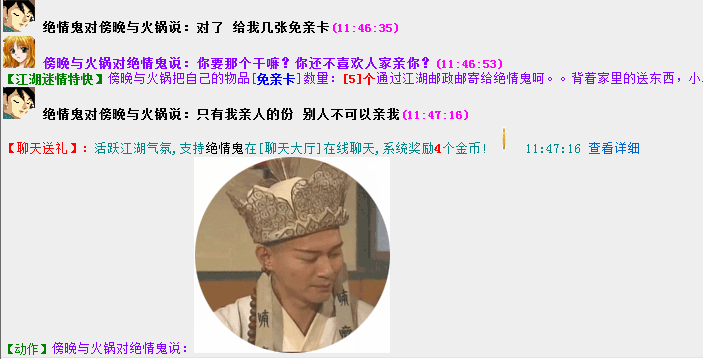 绝情鬼.png