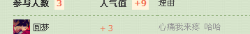 QQ图片20150710212243.png