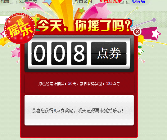 QQ图片20151116102615.png