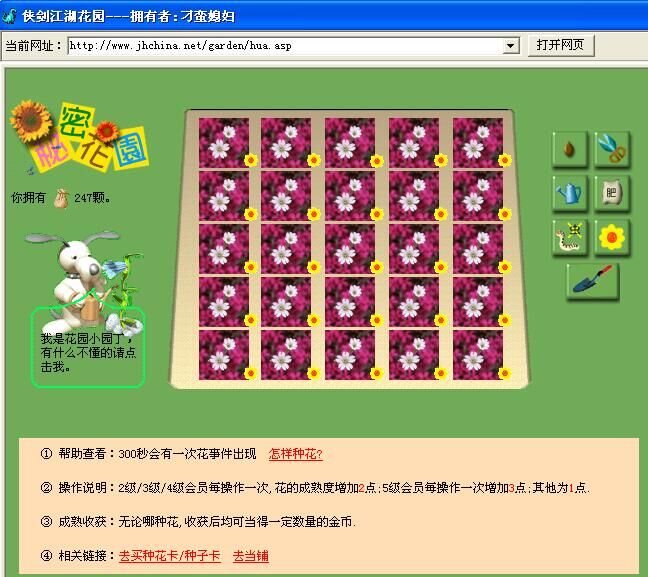 QQ图片20151122130615.jpg