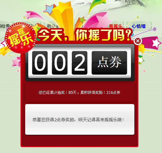 QQ图片20151213091319.png