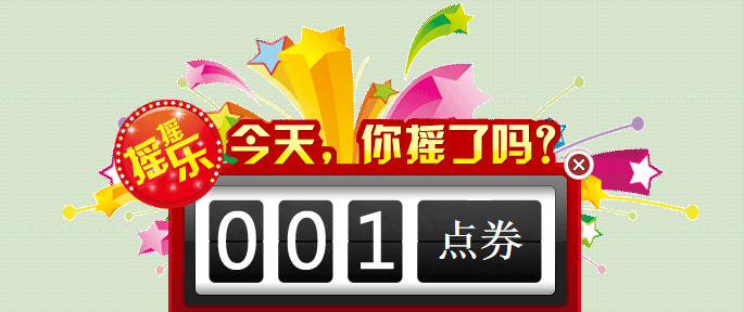 QQ图片20151213130827.png