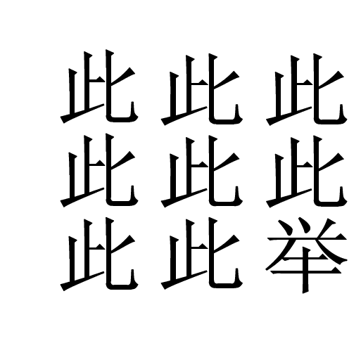 QQ图片20160128121741.png