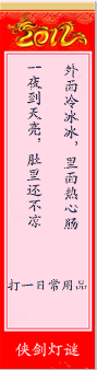 QQ图片20160221130702.png