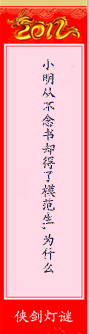 QQ图片20160221132413.png