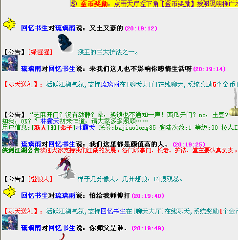 QQ图片20160229203001.png