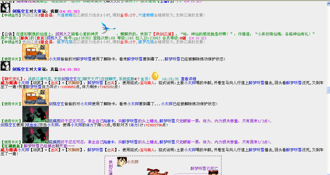 QQ图片20160302145009.png