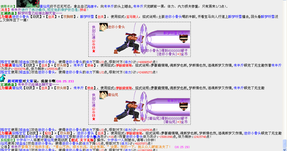 QQ图片20160311162544.png