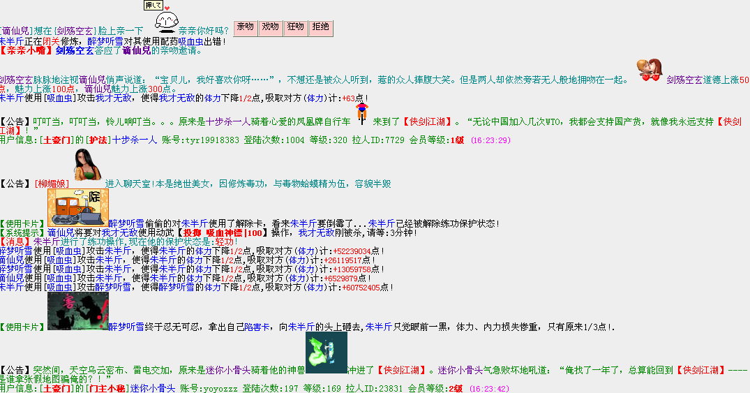 QQ图片20160311162412.png