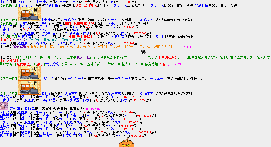 QQ图片20160311162812.png