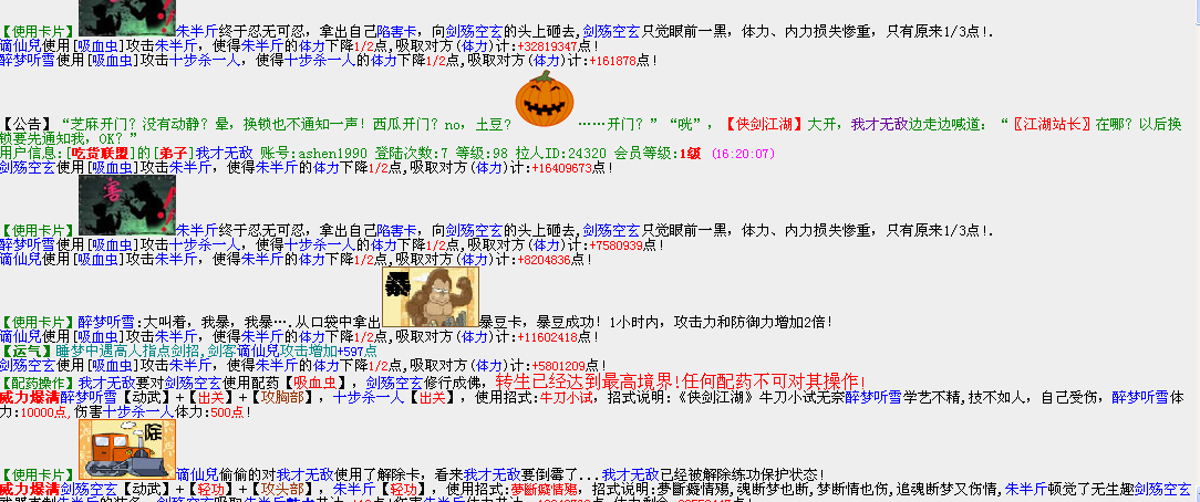 QQ图片20160311162207.png