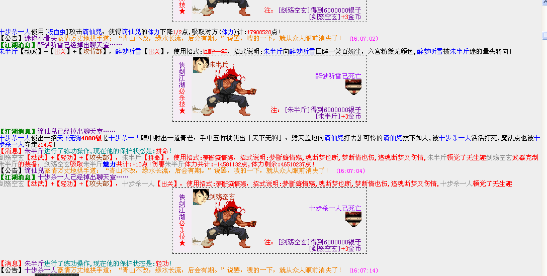 QQ图片20160311161820.png
