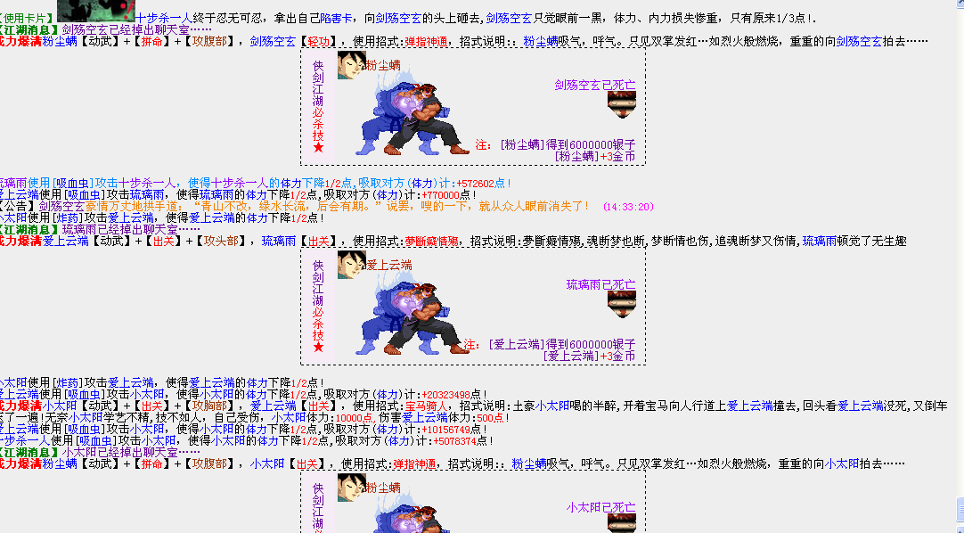 QQ图片20160319143405.png