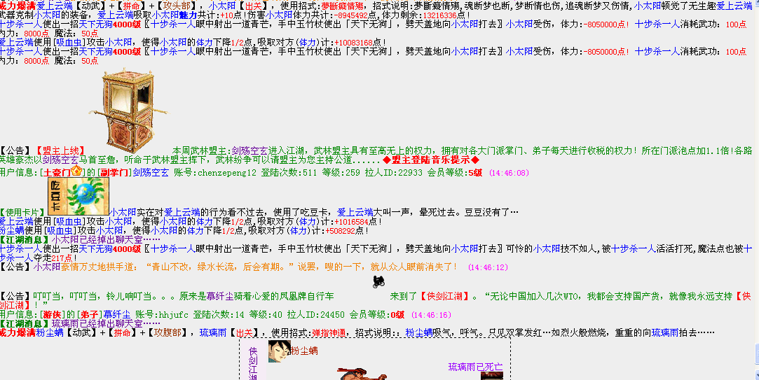 QQ图片20160319144647.png