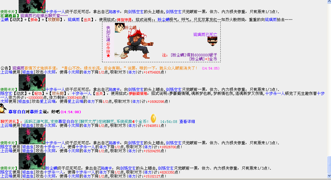 QQ图片20160319145434.png