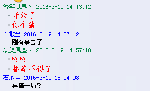 QQ图片20160319182012.png