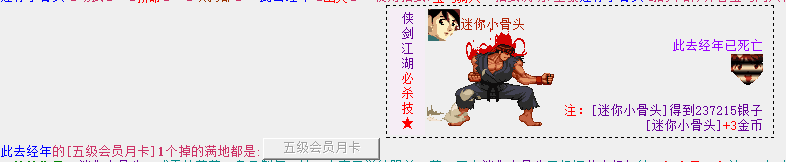 看