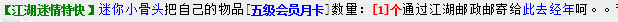 完成