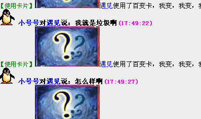 表示很无奈