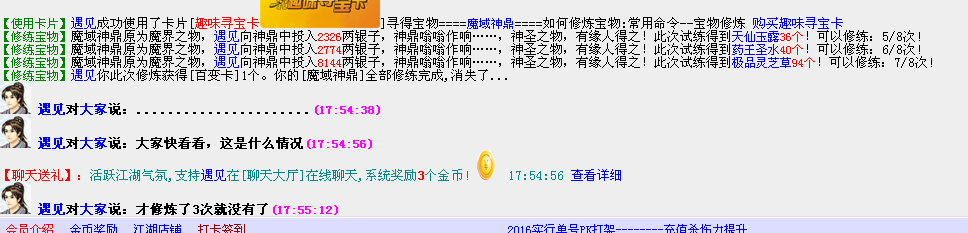 QQ图片20160607175554.png