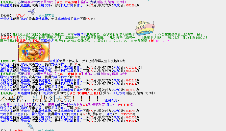 QQ图片20160809230440.png
