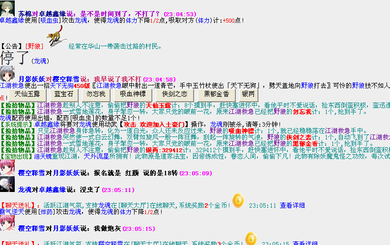 QQ图片20160809230525.png
