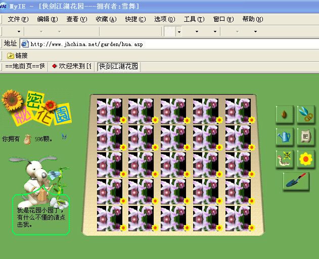 QQ图片20160907205730.jpg