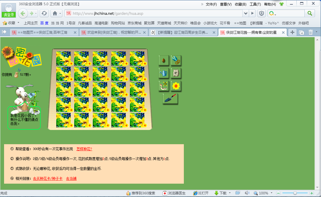 20160911045553.png