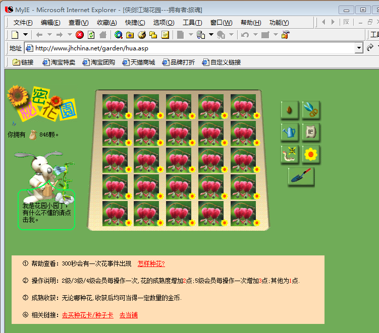 QQ图片20170421193507.png