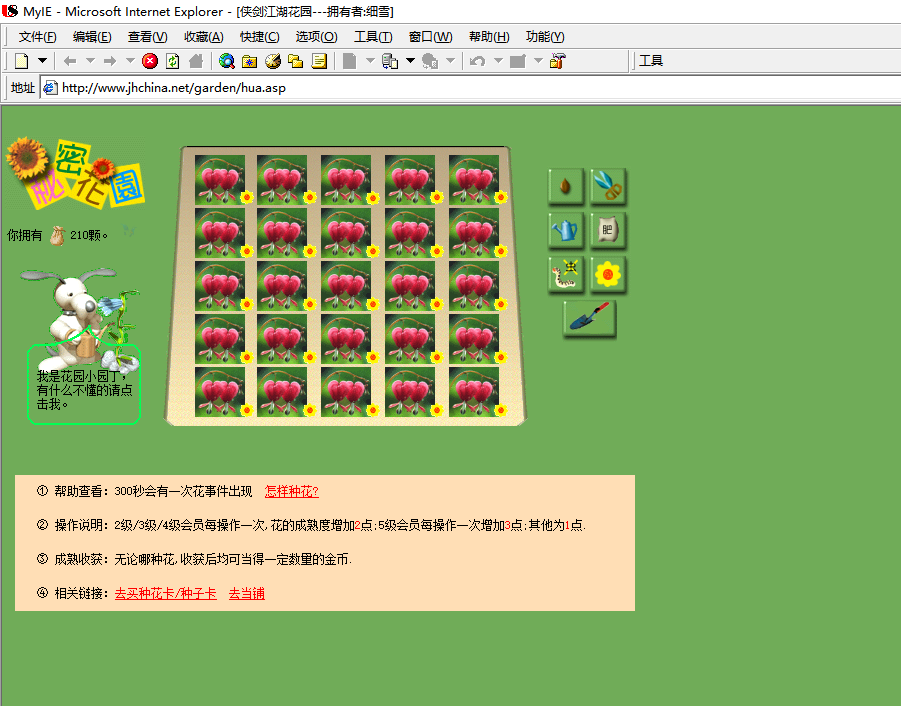QQ图片20170422122204.png