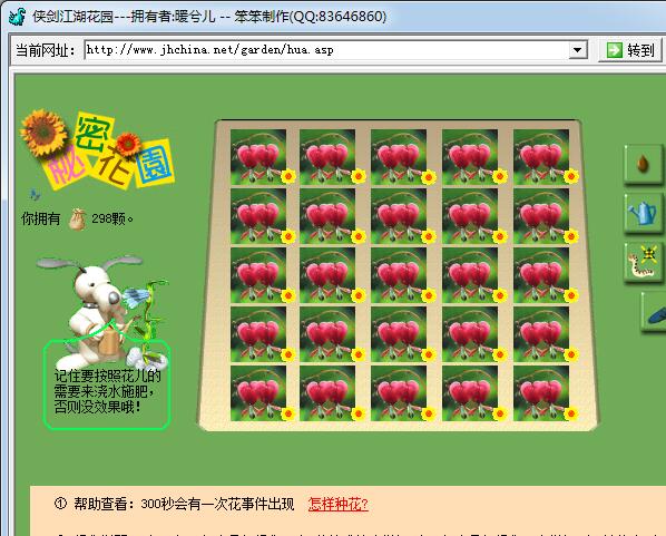 QQ截图20170423191619.jpg