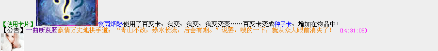 QQ截图20170704143604.png